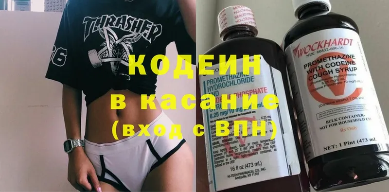 как найти закладки  Николаевск-на-Амуре  MEGA ССЫЛКА  Кодеин напиток Lean (лин) 