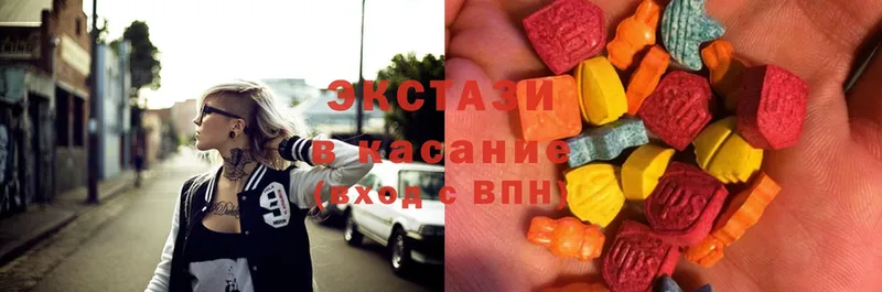 Ecstasy ешки Николаевск-на-Амуре