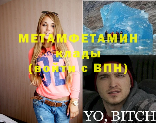 меф Вяземский