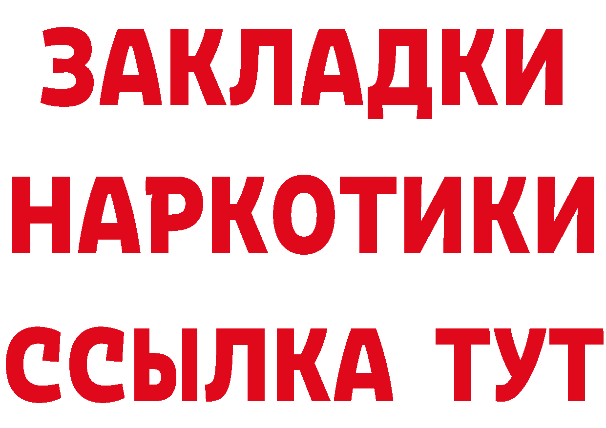 Что такое наркотики сайты даркнета какой сайт Николаевск-на-Амуре