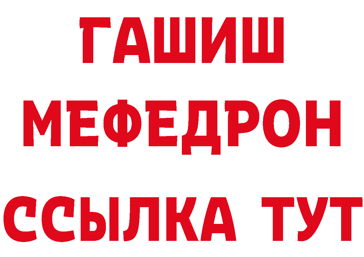 Метамфетамин пудра рабочий сайт это МЕГА Николаевск-на-Амуре