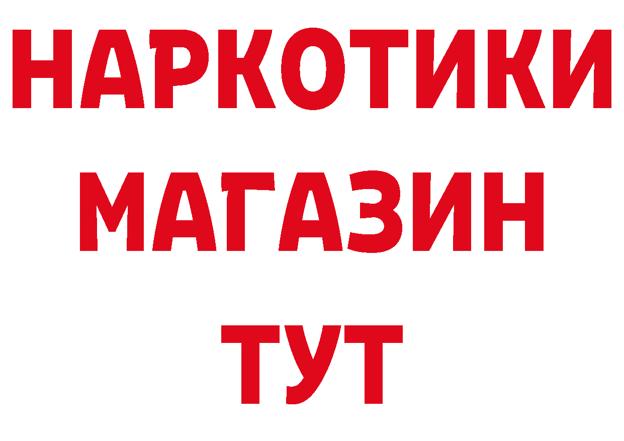 Метадон VHQ зеркало дарк нет блэк спрут Николаевск-на-Амуре