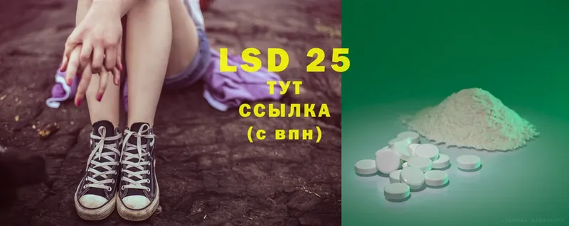 Лсд 25 экстази ecstasy  купить наркотик  Николаевск-на-Амуре 