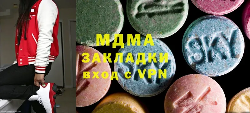 MDMA Molly  Николаевск-на-Амуре 